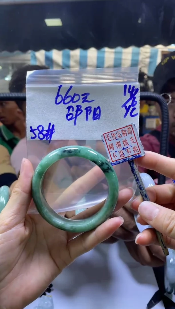 定制翡翠未镶嵌邵*手镯58#660元毛货需抛光