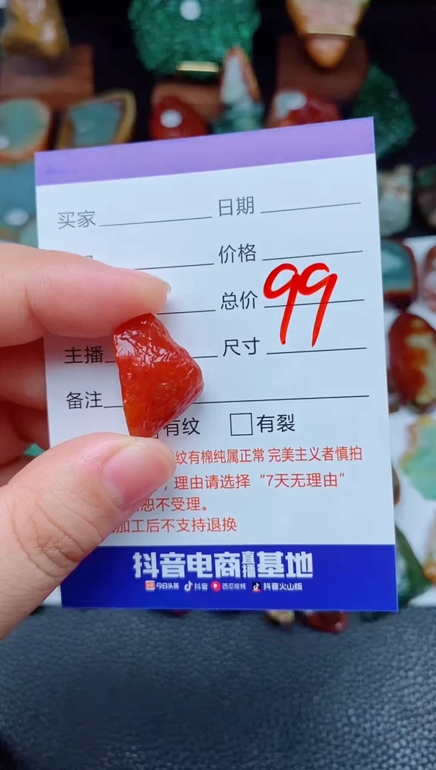 翡翠未镶嵌颈饰168168168