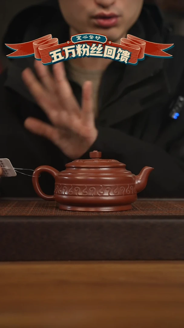 【闪购商品】紫砂茶壶宜兴原矿 紫砂手工紫砂壶容量300cc