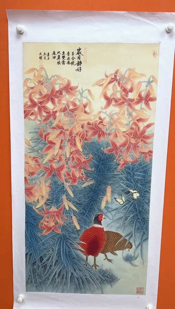 国画马文祯-书法/绘画H6