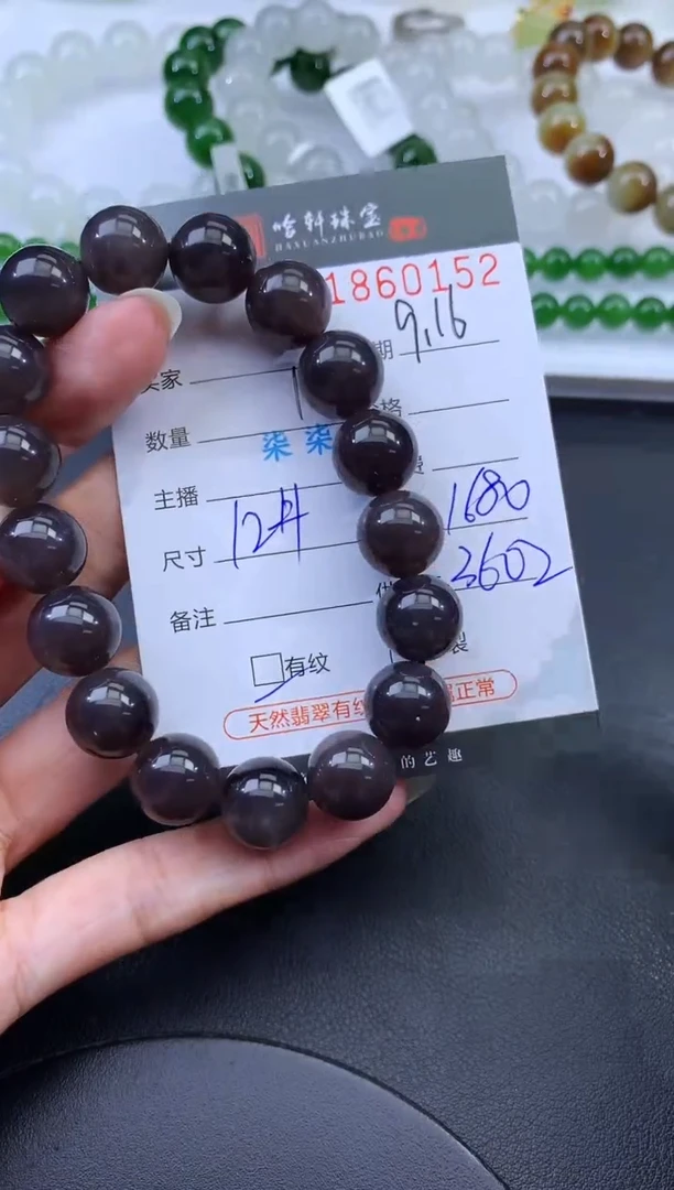 未镶嵌和田玉挂件哈轩 手串1（有纹有裂）