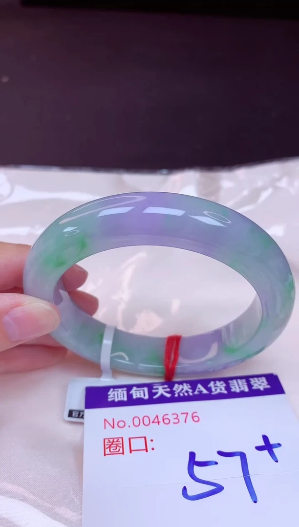 未镶嵌手镯翡翠57（48小时鉴赏期 ）