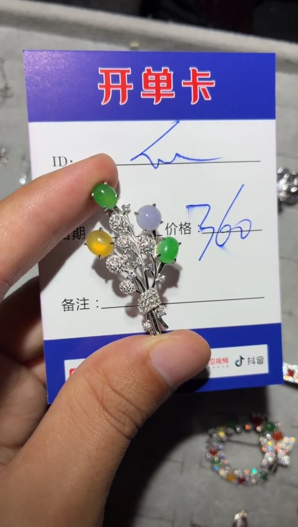 颈饰银S925镶嵌翡翠快*瓜快乐瓜