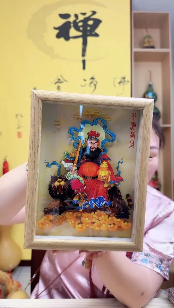 剪纸直播间福利款剪纸长22宽17