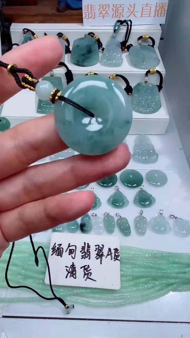 颈饰未镶嵌翡翠吊坠