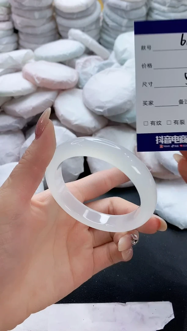 【闪购商品】玛瑙/玉髓手镯未镶嵌615