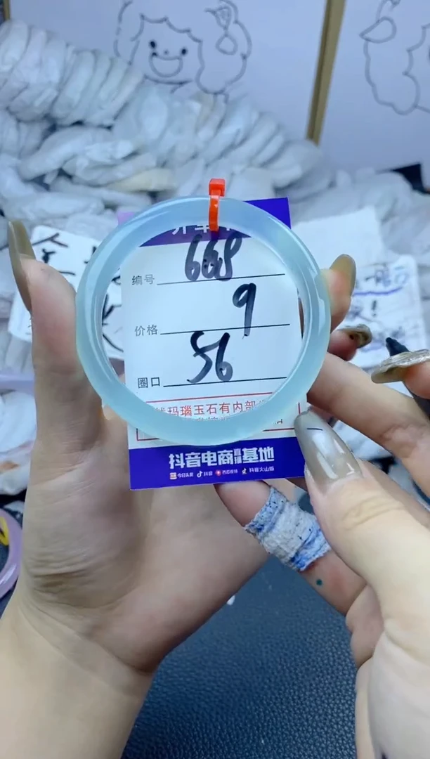 手镯玛瑙/玉髓合金668