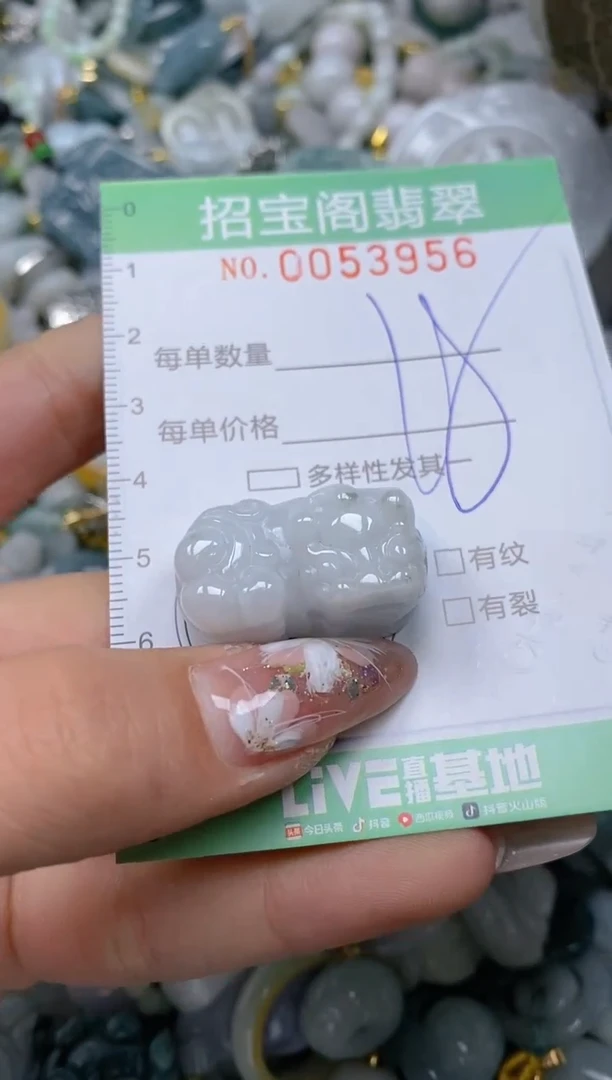 【闪购商品】翡翠颈饰未镶嵌闪购商品0053956