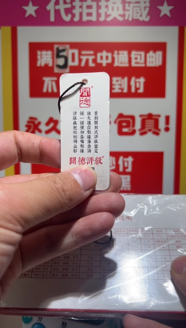 【闪购商品】铜大喜拍卖放漏梅花11