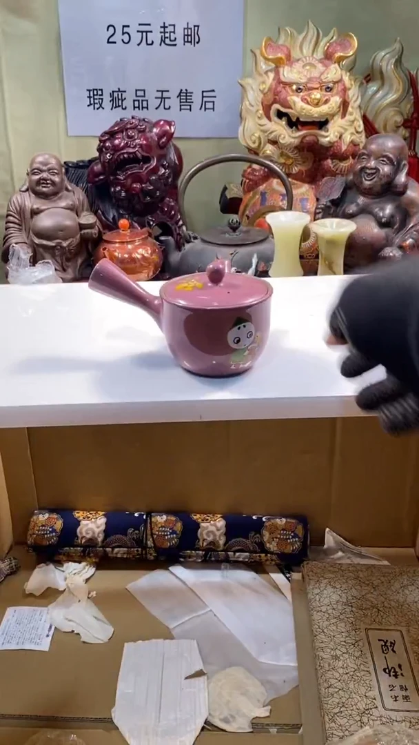 瓷器瓷器瓷器瓷器瓷器瓷器