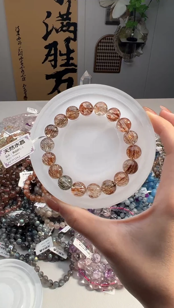 水晶手链未镶嵌黑金超七手串11m+