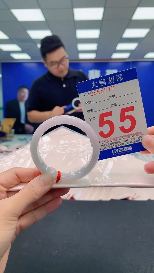 翡翠手镯未镶嵌AAAAAAAAA