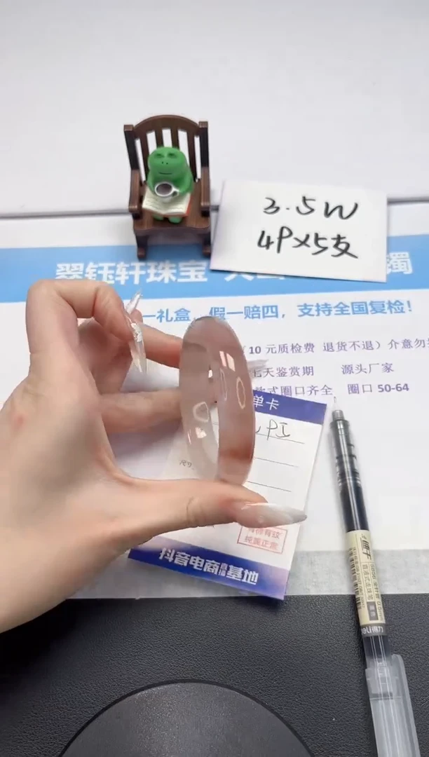 【闪购商品】石英质玉手镯未镶嵌V95-55.6