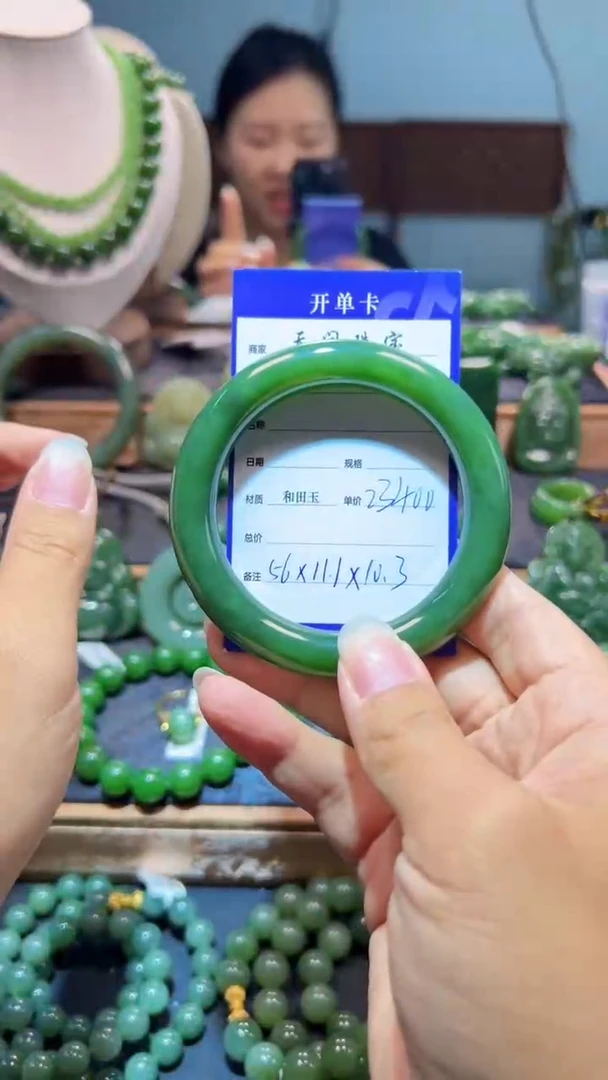 和田玉（碧玉）手镯未镶嵌1