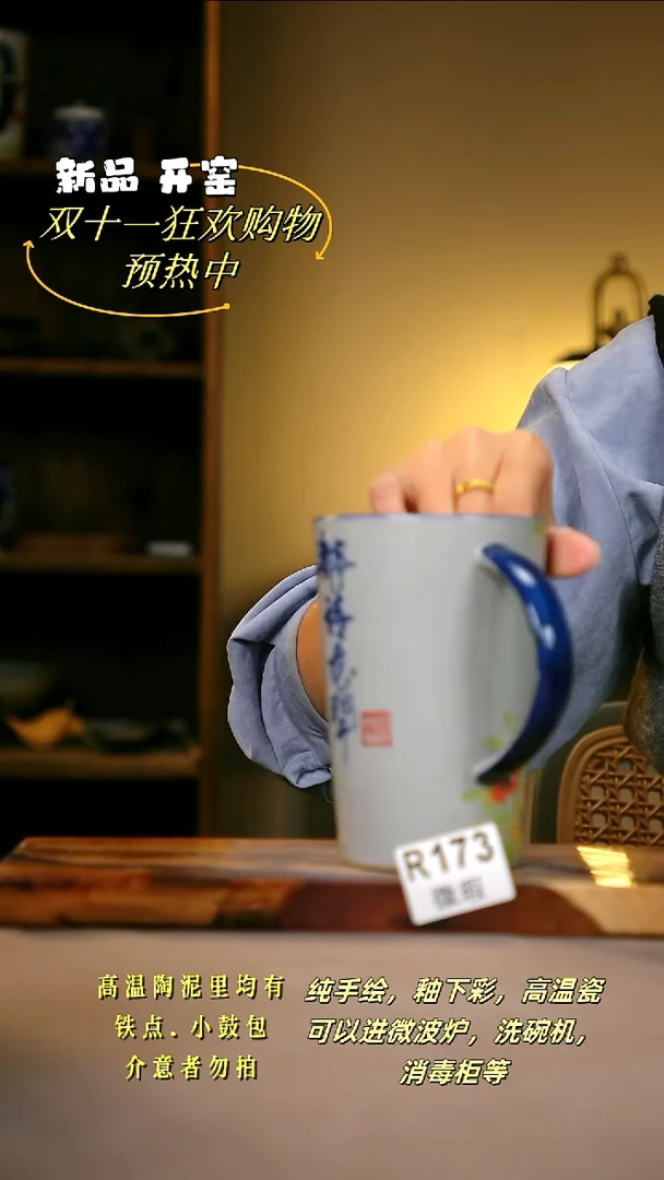 其他WR173陶然集器瓷器