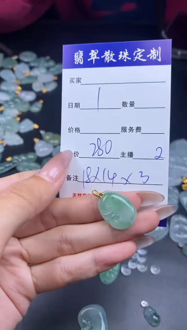 颈饰18K金镶嵌翡翠贞城散珠批发diy编制多样性发货