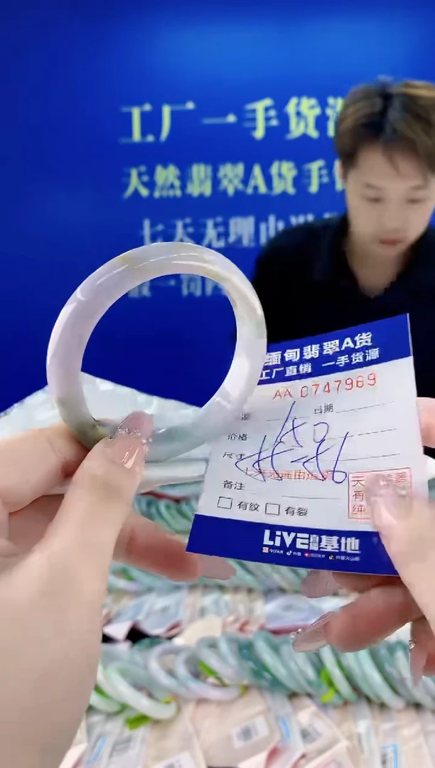 未镶嵌手镯翡翠69