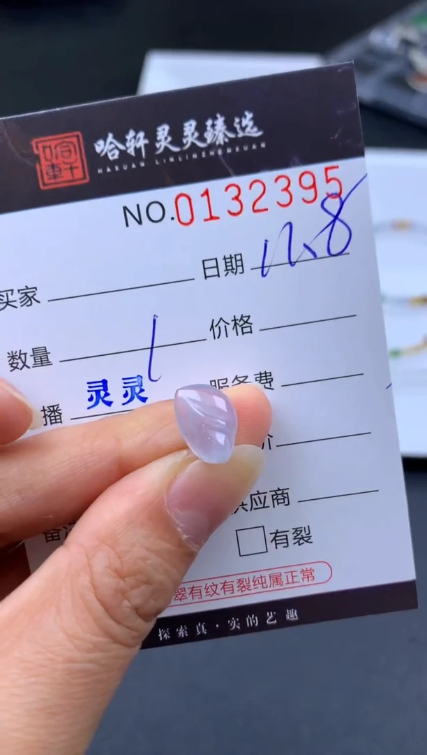 吊坠(不含链)未镶嵌翡翠y****h哈轩   裸石1