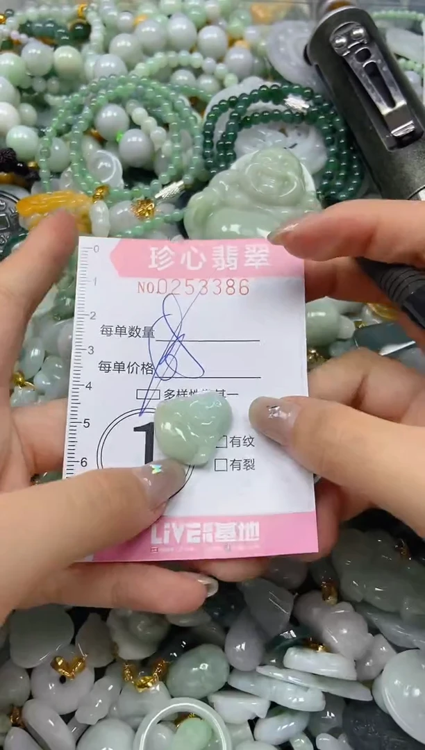 翡翠未镶嵌颈饰闪购0253386多样性发其一