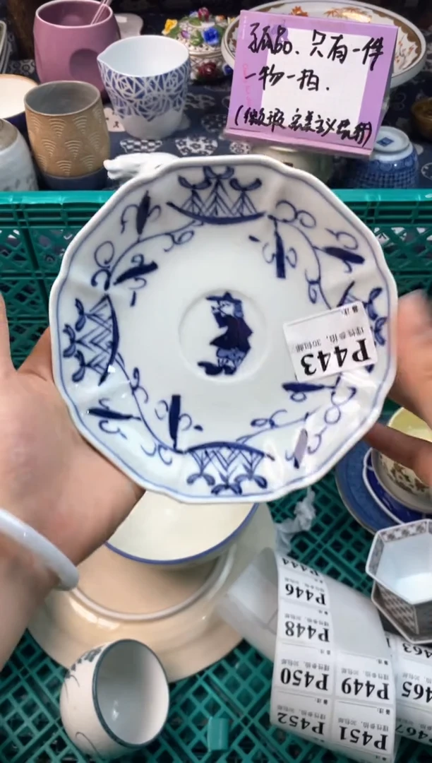 瓷片哈哈哈哈哈哈哈哈哈