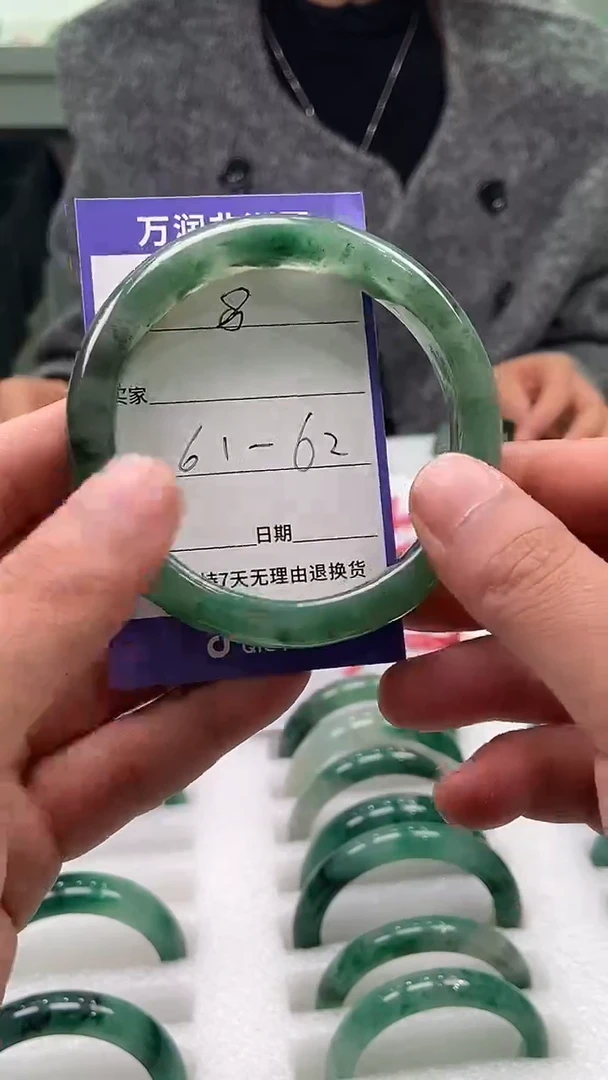 未镶嵌手镯石英质玉（非洲翠）手镯61.7