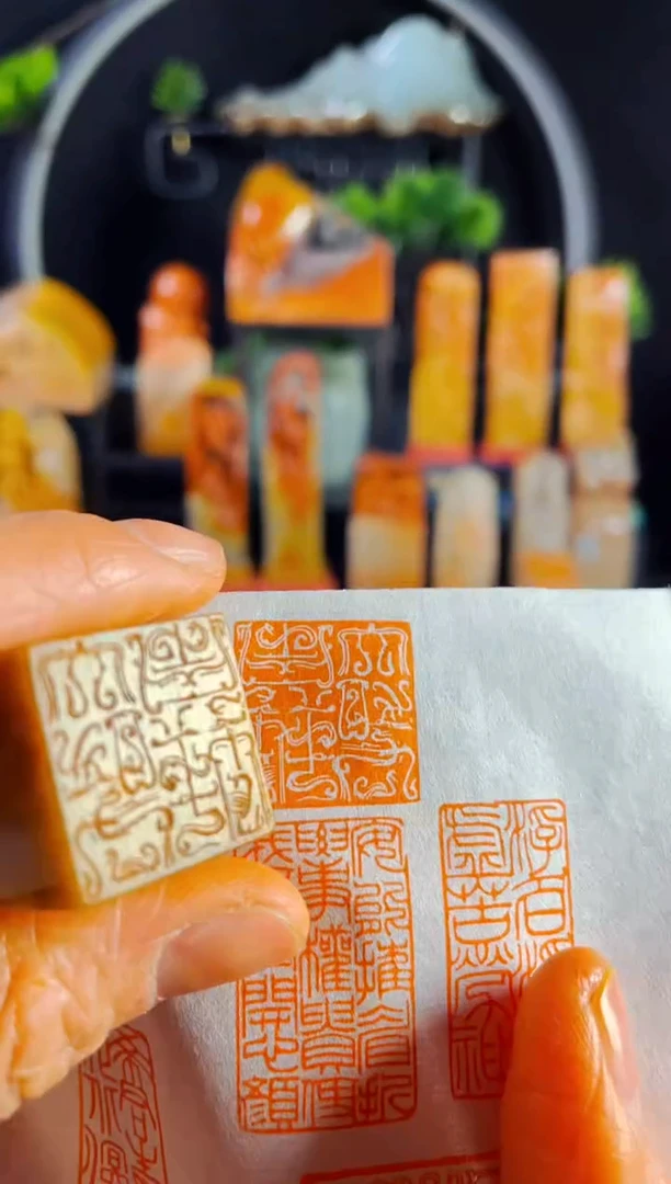 【闪购商品】巴林石印石手工篆刻《六时吉祥》2.0