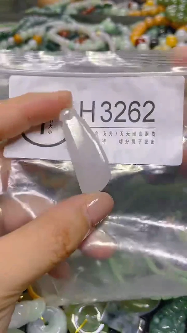 颈饰未镶嵌翡翠/ H /翡翠A货，一件也是批发价