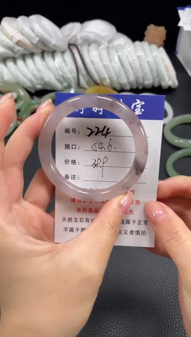 未镶嵌手镯石英质玉54.7