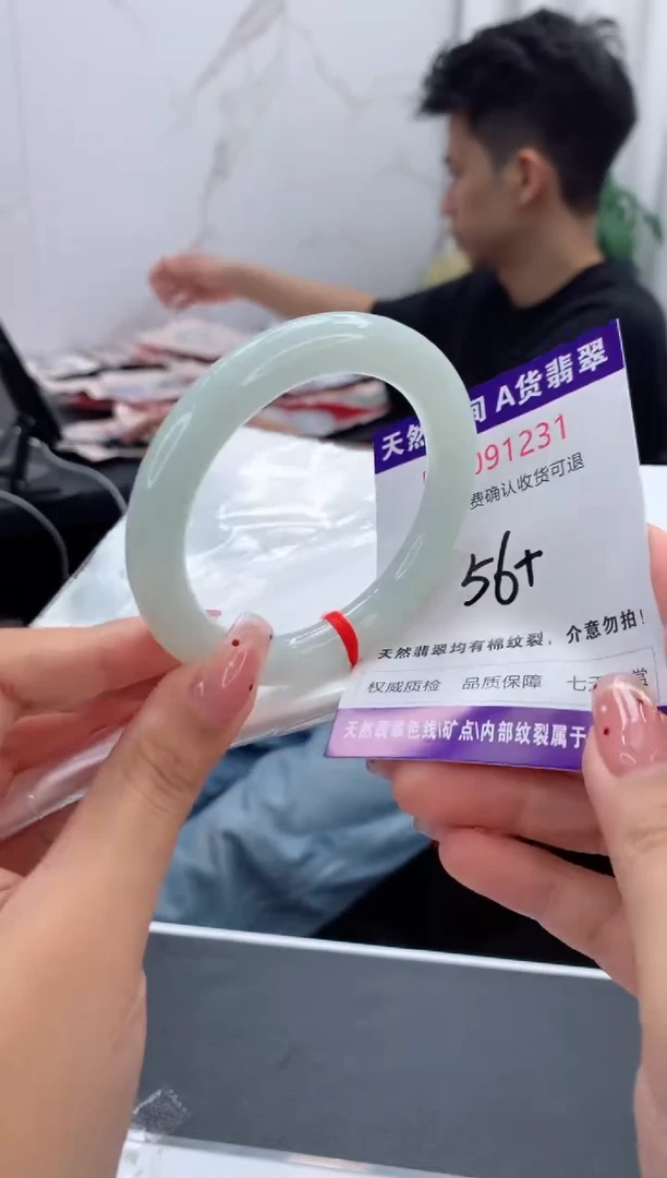 未镶嵌手镯翡翠天然缅甸A货翡翠