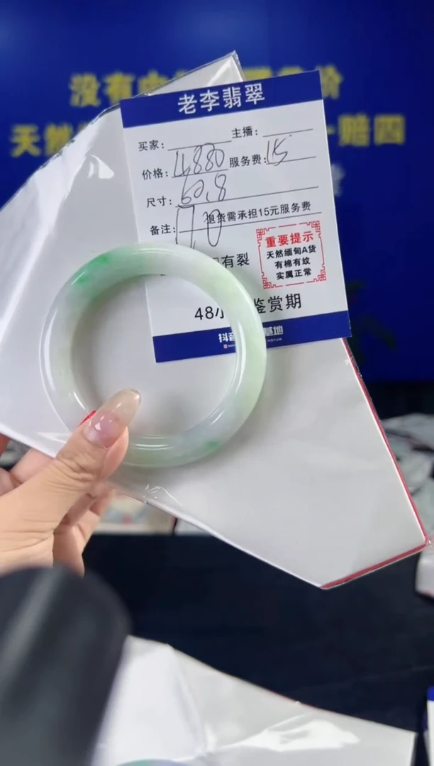 翡翠手镯未镶嵌翡翠手镯单样发一170