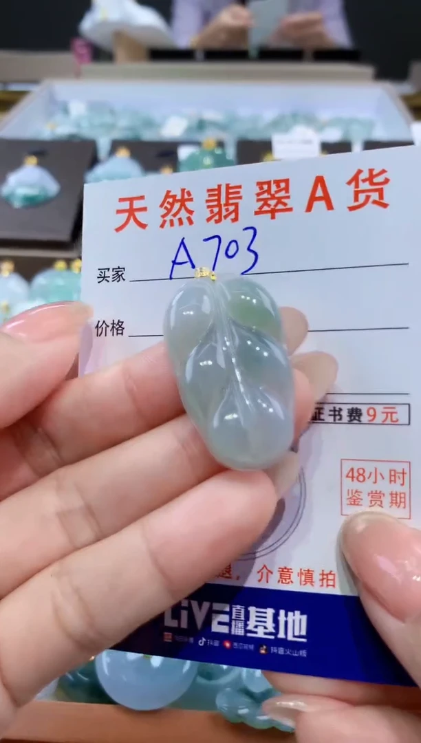 颈饰18K金镶嵌翡翠天然缅甸翡翠A货挂件