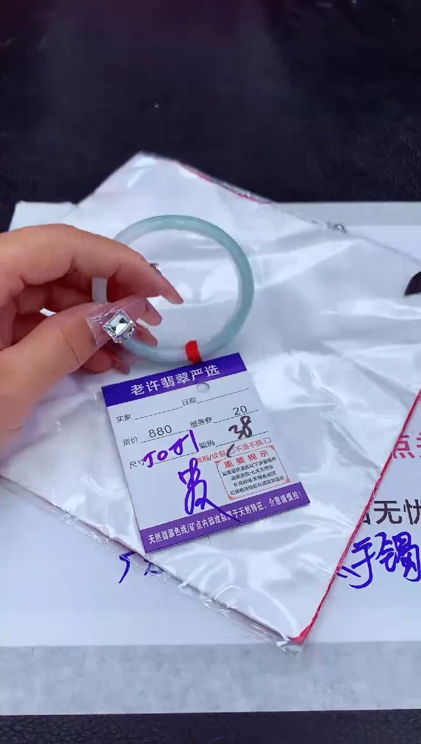 【闪购商品】翡翠手镯未镶嵌11111111111111111