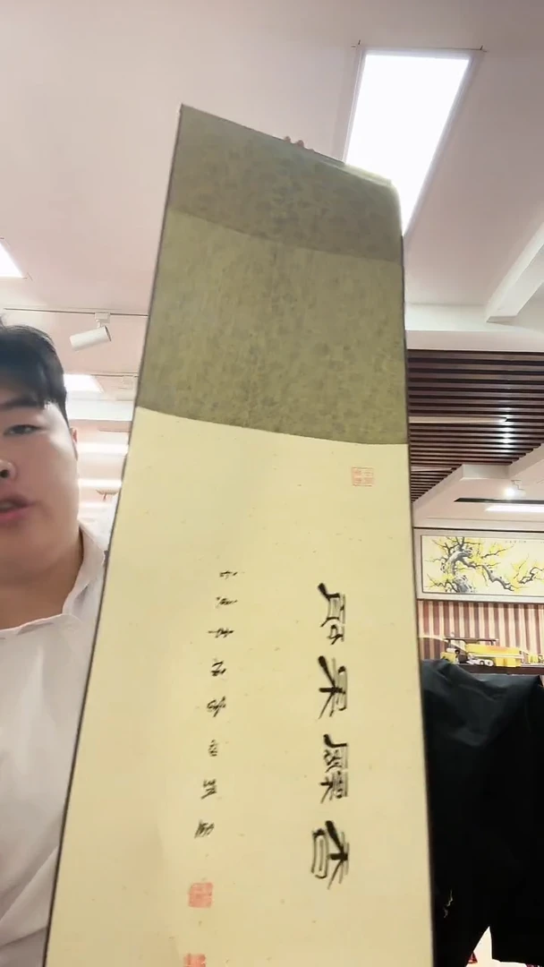 国画硕果飘香/长卷/雷畅胜