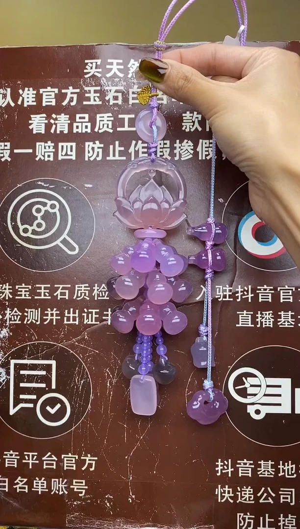 未镶嵌玛瑙车挂