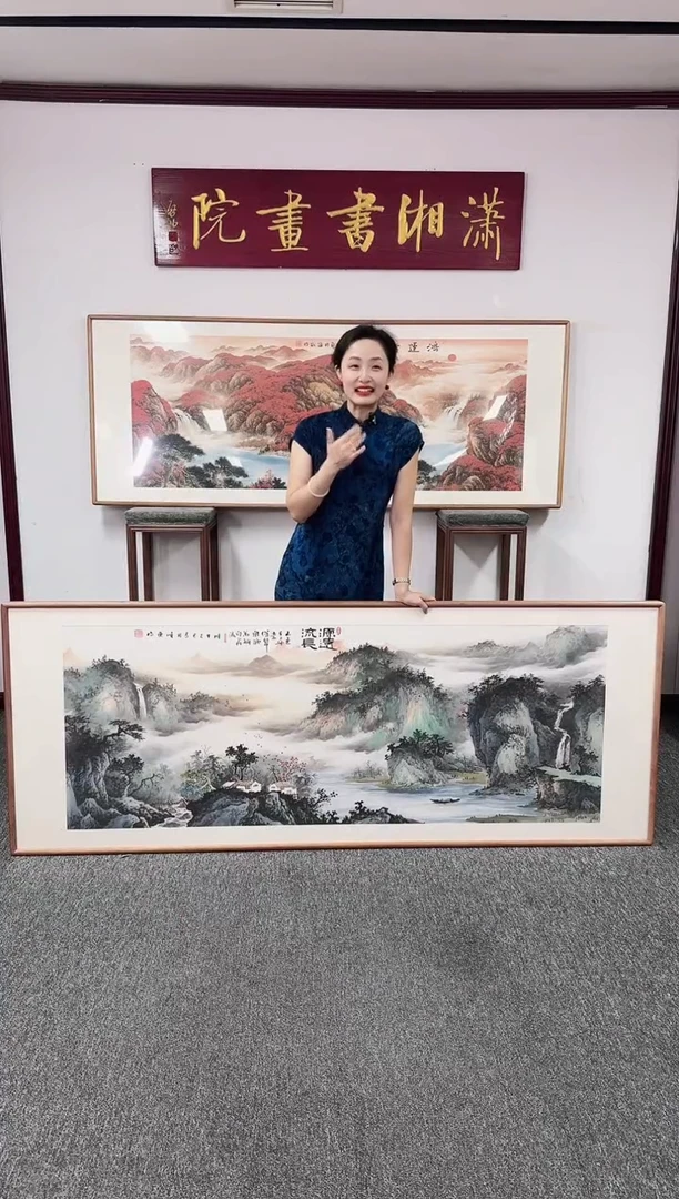 国画源远流长 210*80 张晓东