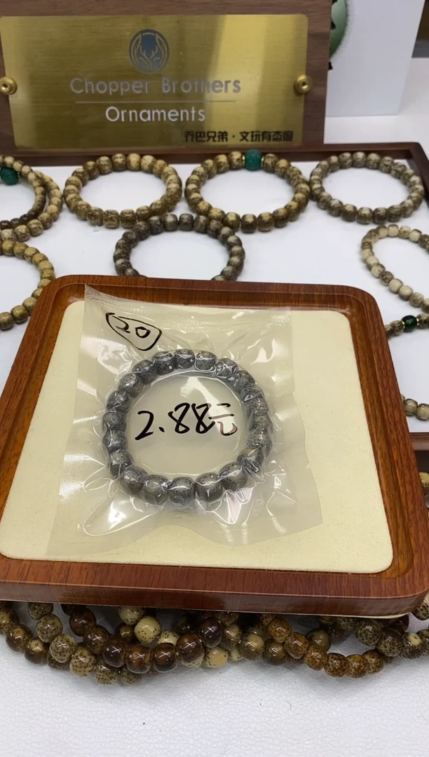 【闪购商品】星月菩提手串115     (20)