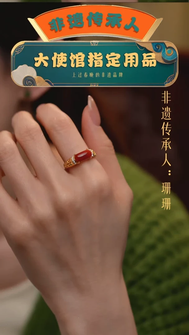 【闪购商品】南红玛瑙戒指未镶嵌（24号）南红戒指