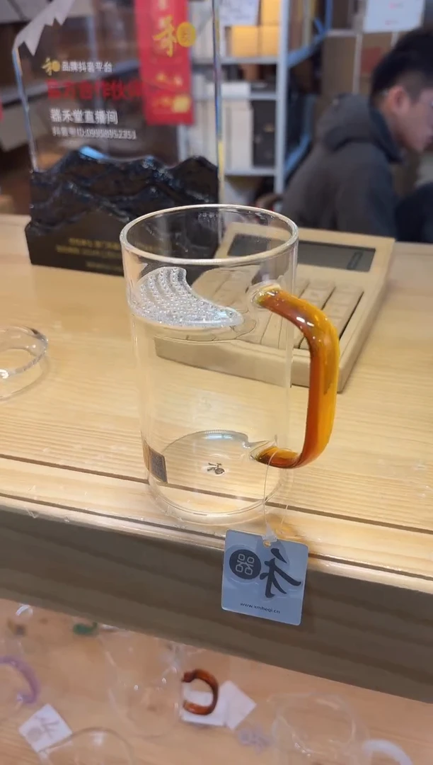 【闪购商品】禾器-简尚杯-琥珀色