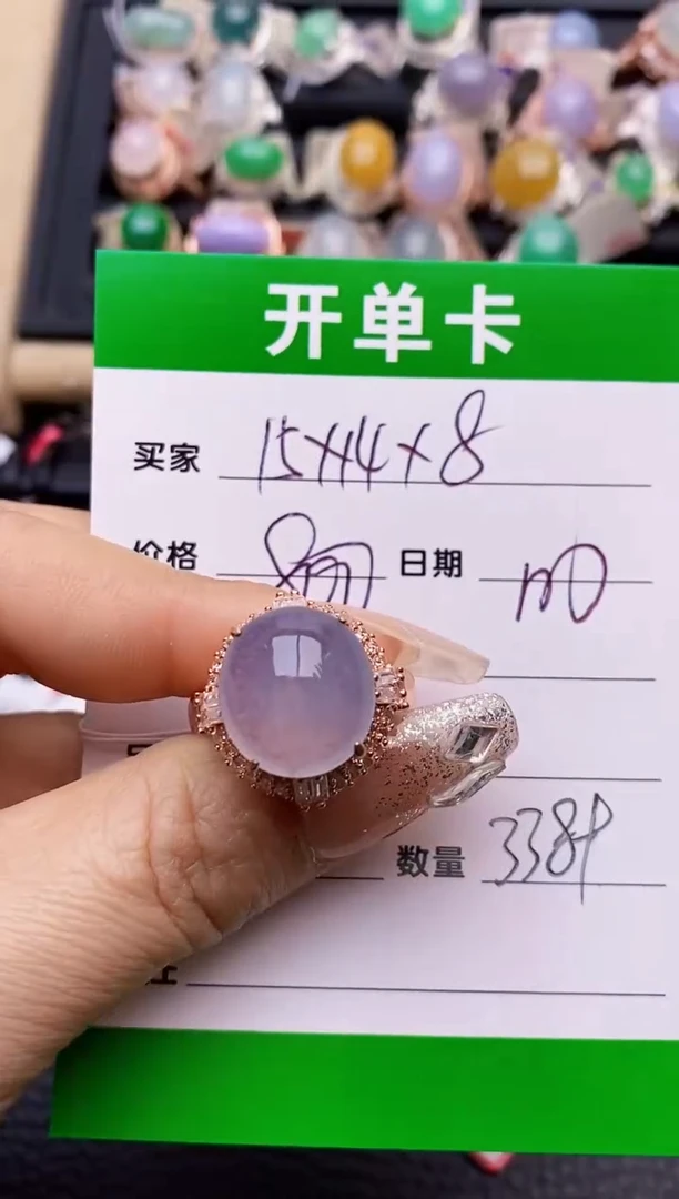 【闪购商品】翡翠戒指未镶嵌铜拖3389