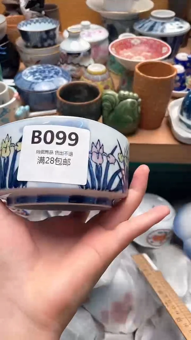 1鸢**️099