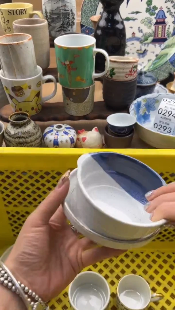 293默认微瑕，满20元包邮