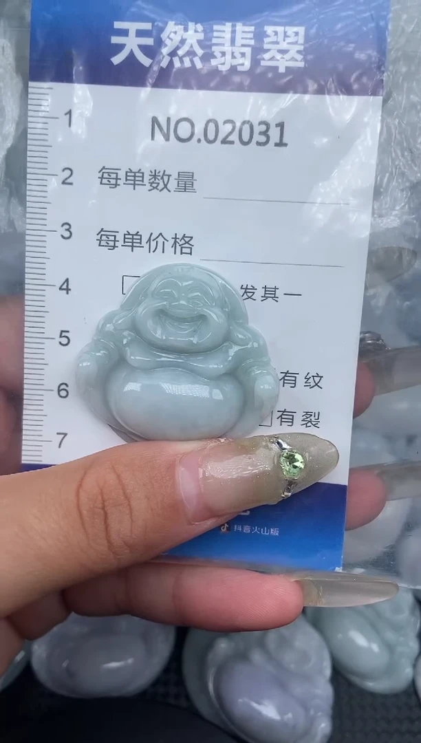 颈饰未镶嵌翡翠伟*纯天然A货翡翠2031