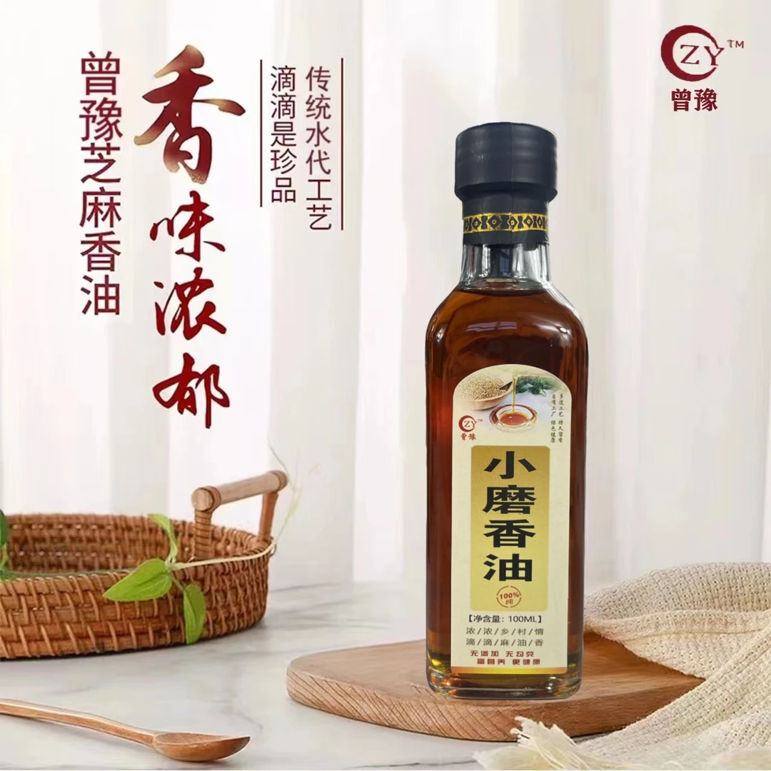 纯芝麻小磨香油河南纯正小磨香油食用油