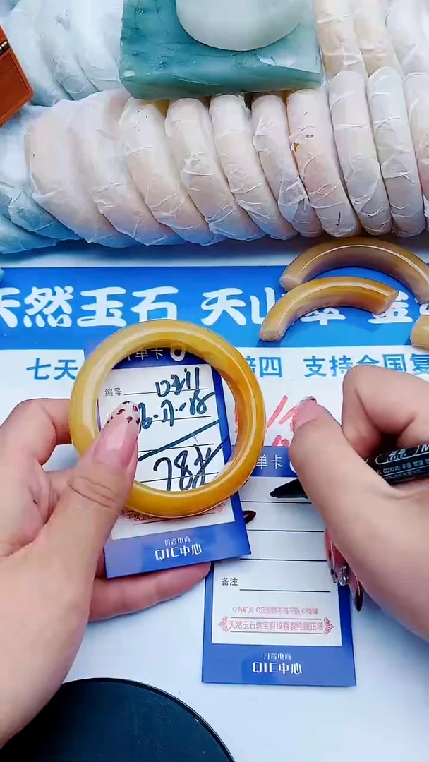 未镶嵌手镯石英质玉D211+56-57