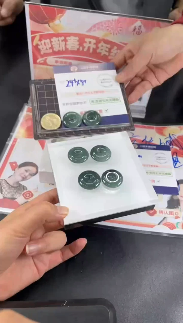 【闪购商品】翡翠挂件未镶嵌平安扣FL11多样性发其一CP配绳