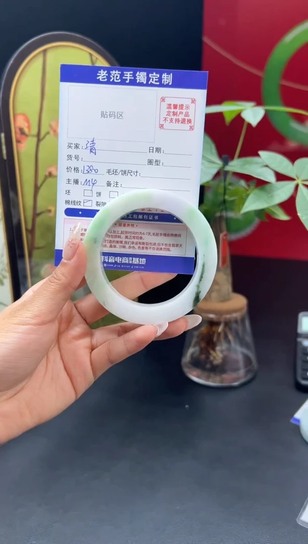 未镶嵌手镯定制翡翠清手镯54-59