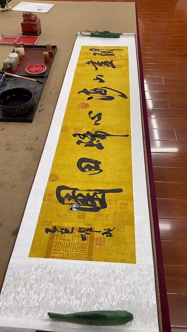 书法阅尽山海  四尺对开卷轴陈维成