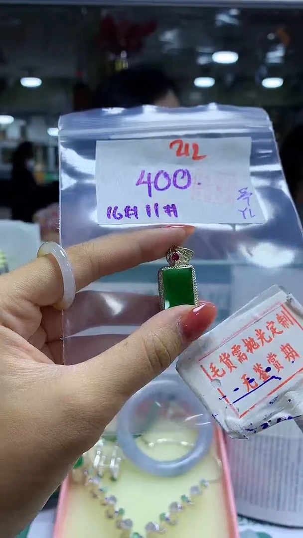 定制翡翠未镶嵌212毛货需精细抛光多样性发1件400元