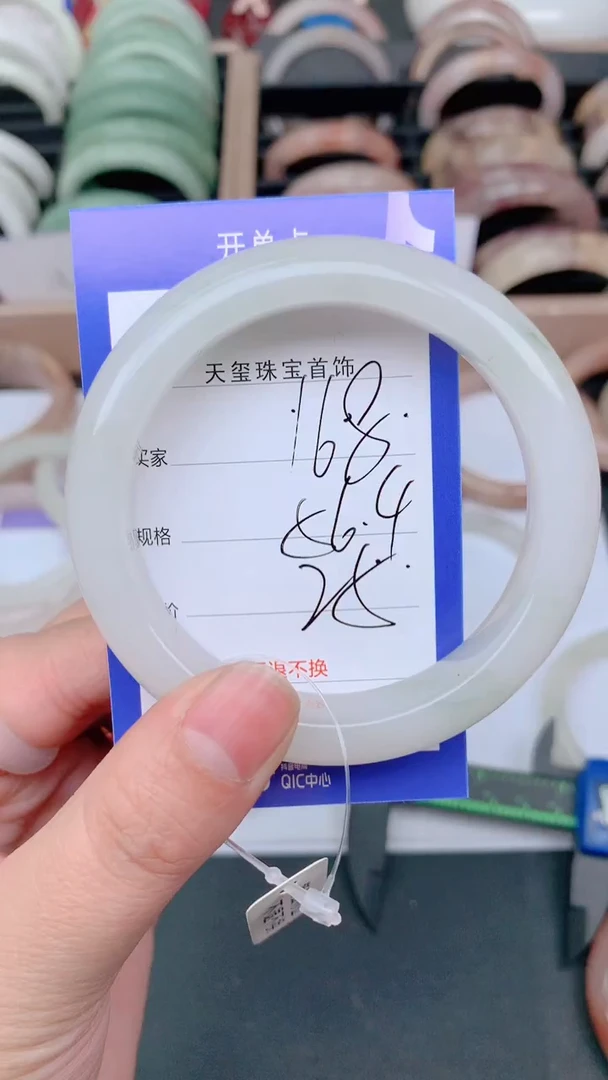 未镶嵌手镯石英质玉168