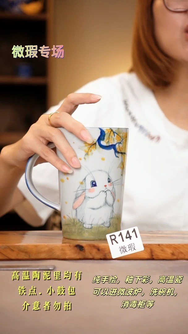 其他WR141陶然集器瓷器